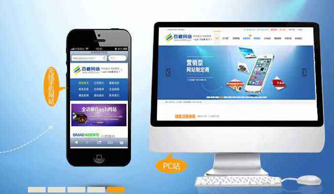 建材手机网站设置需要注意什么,手机网站优化有哪些技巧?