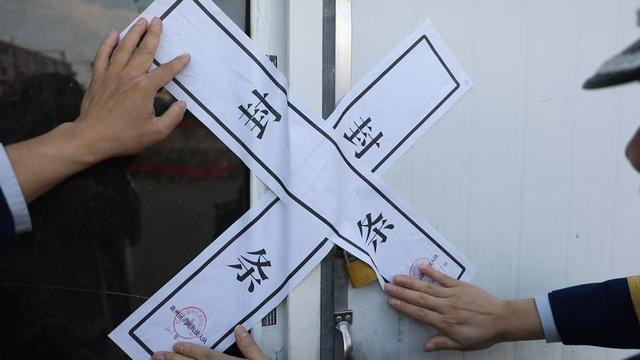 非本人资产被法院查封如何解封,需要哪些法律程序和材料? 第1张 非本人资产被法院查封如何解封,需要哪些法律程序和材料? 第1张