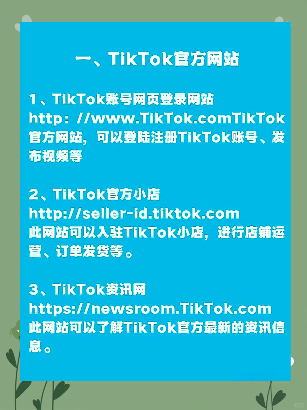 免费的tk域名怎么申请?,免费tk域名哪里申请 第2张 免费的tk域名怎么申请?,免费tk域名哪里申请 第2张
