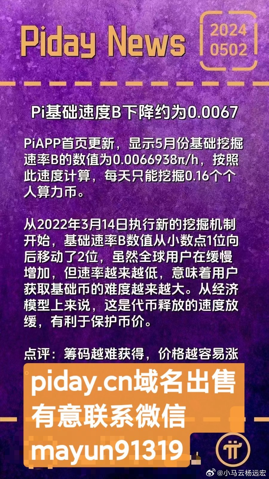 33pipi新域名是什么,最新官网地址是多少 第3张 33pipi新域名是什么,最新官网地址是多少 第3张