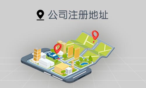 科技有限公司域名怎么注册?,域名注册步骤有哪些 第2张 科技有限公司域名怎么注册?,域名注册步骤有哪些 第2张