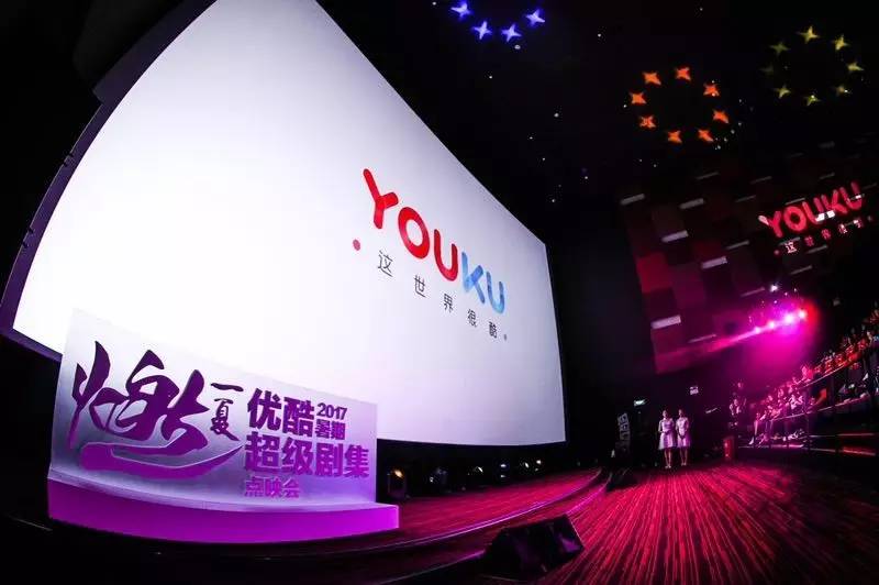 优酷为何坚守原名,改名之路为何如此艰难?背后原因令人好奇! 第2张 优酷为何坚守原名,改名之路为何如此艰难?背后原因令人好奇! 第2张