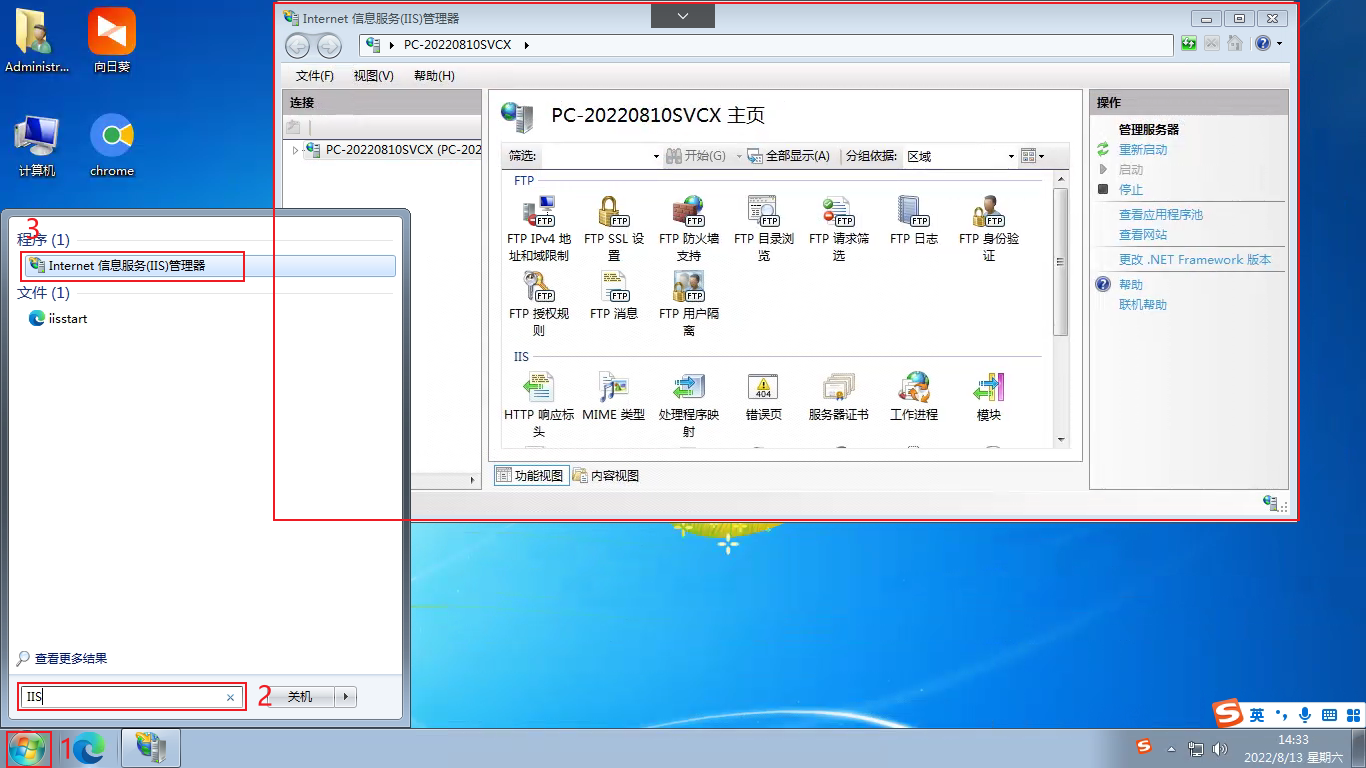 WinXP系统如何搭建FTP服务器?详细步骤和注意事项有哪些? 第1张 WinXP系统如何搭建FTP服务器?详细步骤和注意事项有哪些? 第1张