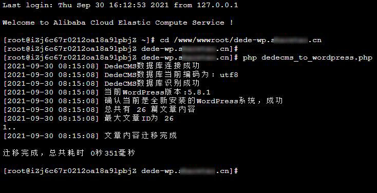 织梦网站如何轻松步入数据库操作之门?详细教程揭秘 第2张 织梦网站如何轻松步入数据库操作之门?详细教程揭秘 第2张