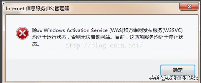 iis服务器安装过程中可能遇到哪些常见问题及解决方法? 第3张 iis服务器安装过程中可能遇到哪些常见问题及解决方法? 第3张