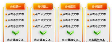 PPT文字分栏设置异常?究竟为何无法正确分栏?探秘解决之道! 第1张 PPT文字分栏设置异常?究竟为何无法正确分栏?探秘解决之道! 第1张