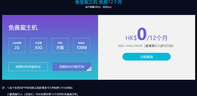 景安虚拟主机服务码登录操作步骤详解,为何登录总是失败? 第3张 景安虚拟主机服务码登录操作步骤详解,为何登录总是失败? 第3张