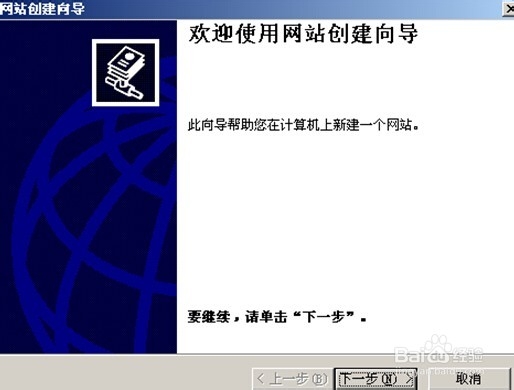 iis域名重定向是什么,iis域名重定向怎么设置 第3张 iis域名重定向是什么,iis域名重定向怎么设置 第3张