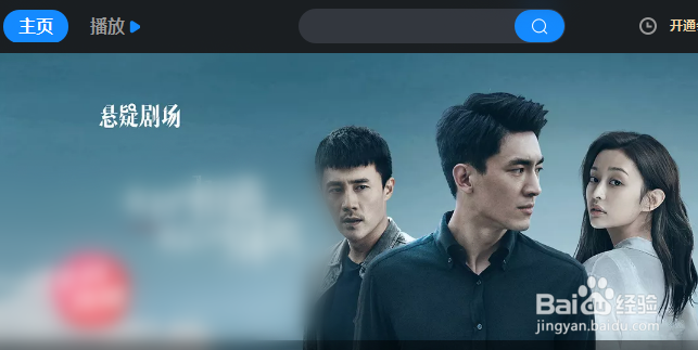 优酷独播电视剧却无弹幕互动,这是为何?揭秘幕后原因 第1张 优酷独播电视剧却无弹幕互动,这是为何?揭秘幕后原因 第1张