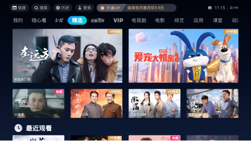优酷独播电视剧却无弹幕互动,这是为何?揭秘幕后原因 第3张 优酷独播电视剧却无弹幕互动,这是为何?揭秘幕后原因 第3张