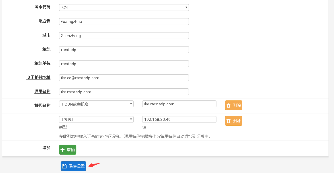 ikev2 服务器配置中遇到问题?30个常见疑问解答一览无遗! 第1张 ikev2 服务器配置中遇到问题?30个常见疑问解答一览无遗! 第1张