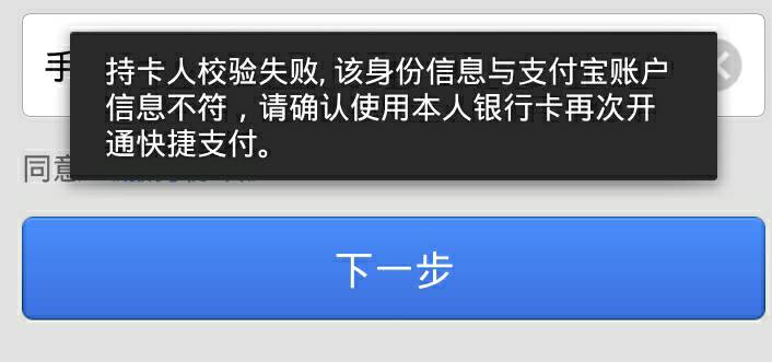 为何突然无法使用支付宝支付?技术故障还是账户问题? 第1张 为何突然无法使用支付宝支付?技术故障还是账户问题? 第1张