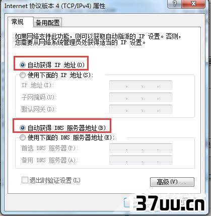 怎么把IP地址显示为域名?,IP地址显示域名如何设置 第2张 怎么把IP地址显示为域名?,IP地址显示域名如何设置 第2张