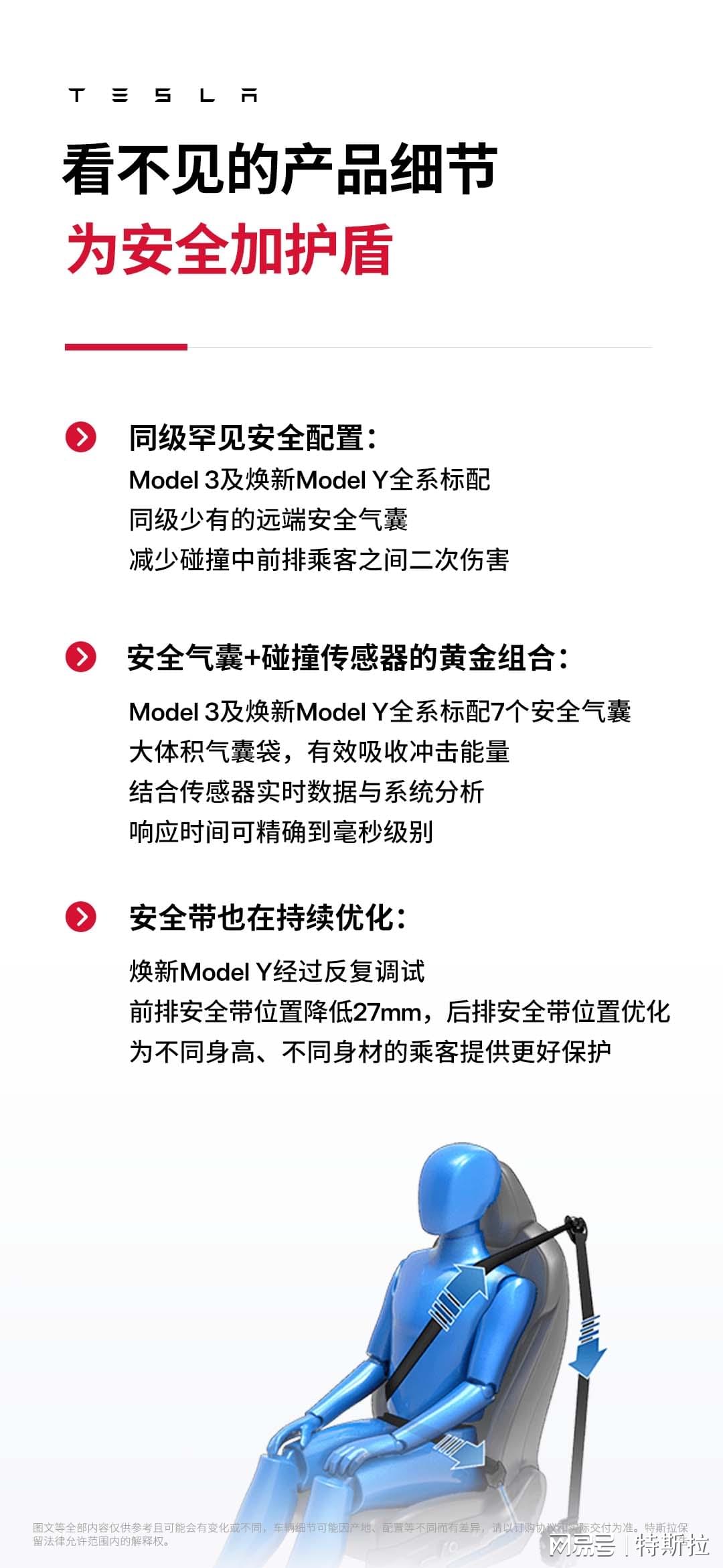 安全防护神器大促销?揭秘这30字内隐藏的神秘功能之谜 第1张 安全防护神器大促销?揭秘这30字内隐藏的神秘功能之谜 第1张