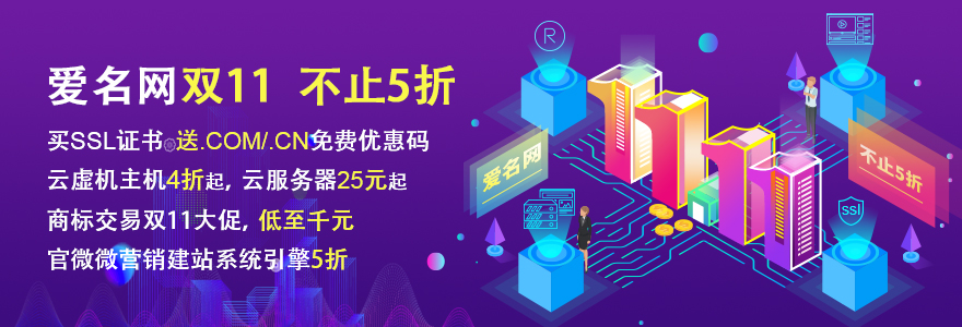 云购域名是什么?,云购域名哪个平台买最安全可靠 第2张 云购域名是什么?,云购域名哪个平台买最安全可靠 第2张