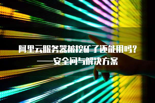 云购域名是什么?,云购域名哪个平台买最安全可靠 第3张 云购域名是什么?,云购域名哪个平台买最安全可靠 第3张
