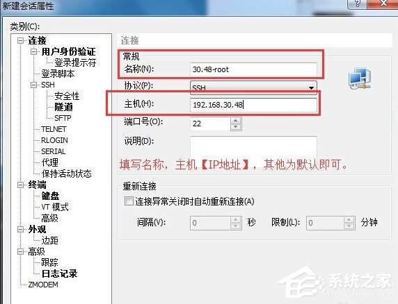 怎么把IP地址显示为域名?,IP地址显示域名如何设置 第3张 怎么把IP地址显示为域名?,IP地址显示域名如何设置 第3张