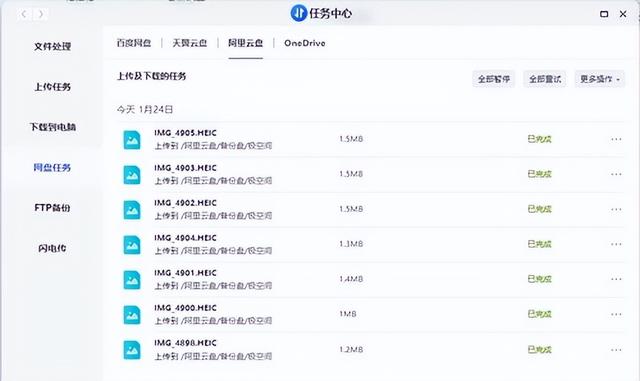 z423旗舰版虚拟主机 第3张 z423旗舰版虚拟主机 第3张