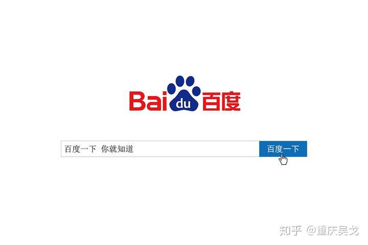 百度二级域名怎么申请？，二级域名申请条件及流程