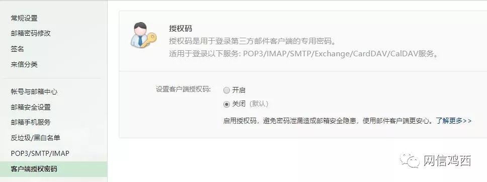 为何发件服务器账号密码屡次错误?紧急排查指南揭秘! 第2张 为何发件服务器账号密码屡次错误?紧急排查指南揭秘! 第2张