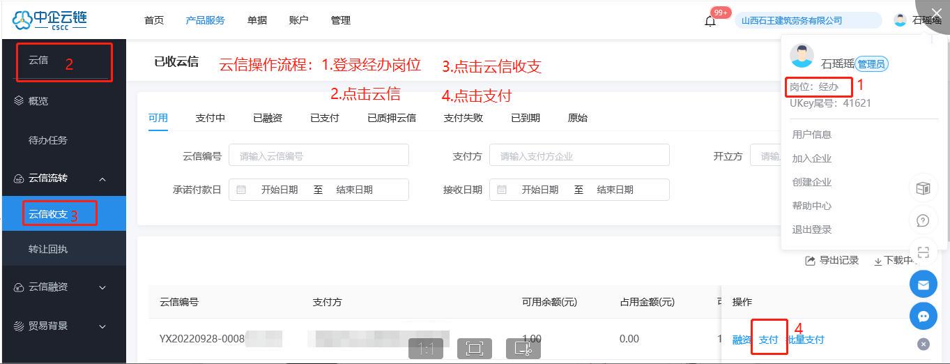 域名万网转出怎么操作,域名转出简米云流程 第2张 域名万网转出怎么操作,域名转出简米云流程 第2张