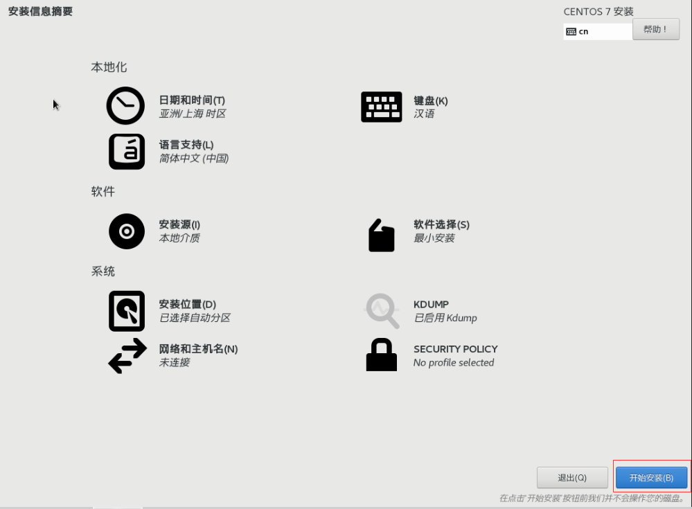 虚拟主机重置数据库密码,操作步骤详解及常见问题解答? 第1张 虚拟主机重置数据库密码,操作步骤详解及常见问题解答? 第1张