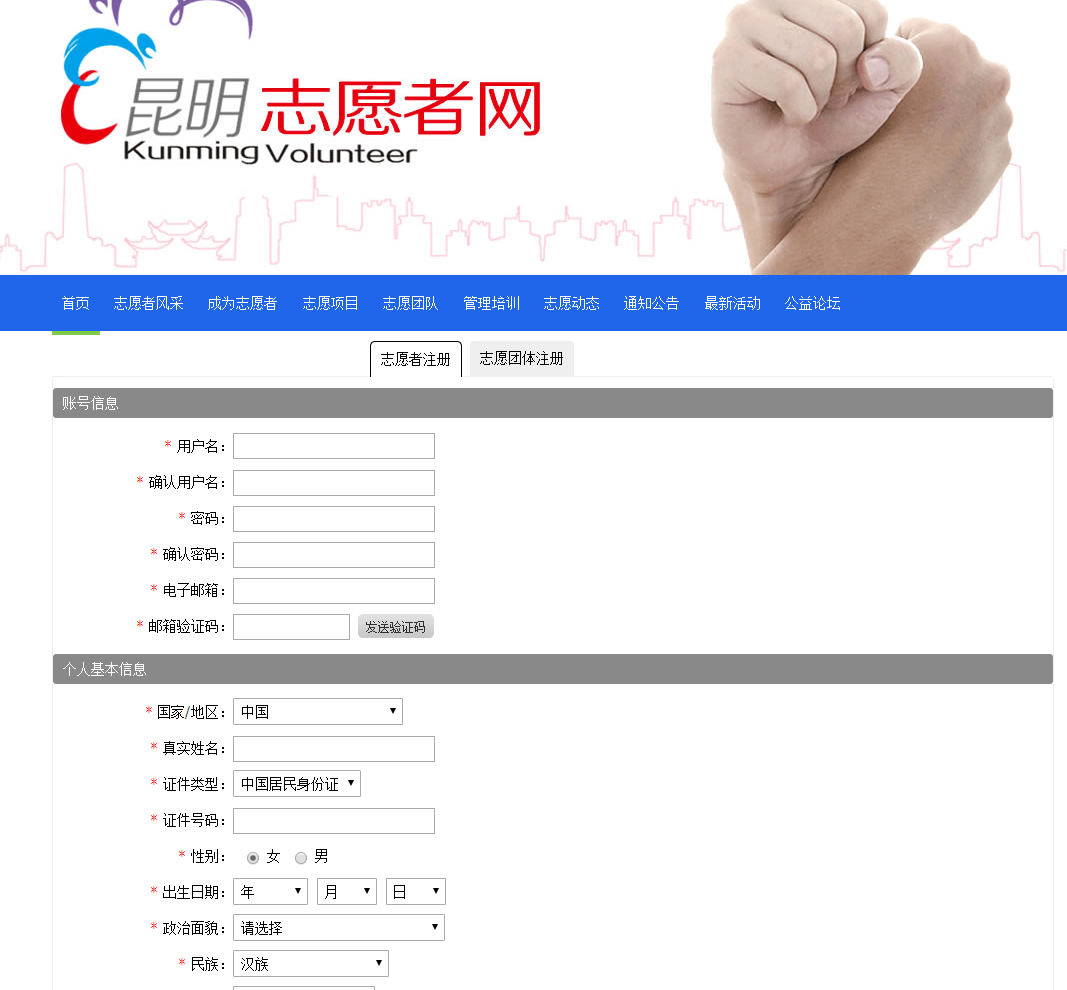 云南昆明域名交易怎么办理?,域名交易详细流程 第3张 云南昆明域名交易怎么办理?,域名交易详细流程 第3张