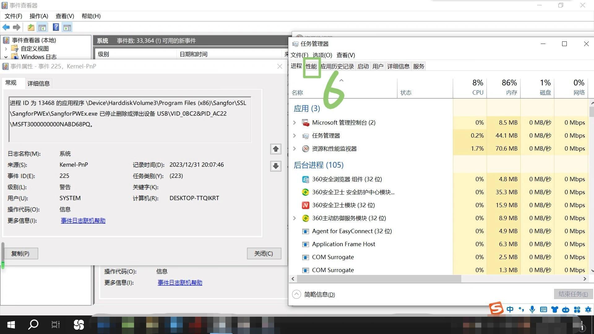 文件持续显示被占用?究竟隐藏着怎样的技术难题? 第3张 文件持续显示被占用?究竟隐藏着怎样的技术难题? 第3张