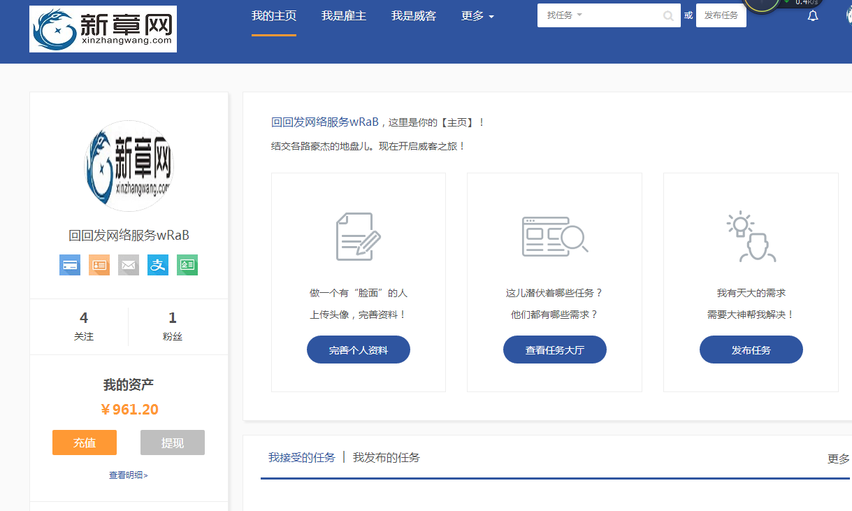 域名注册新网靠谱吗?新网域名注册需要多少钱 第3张 域名注册新网靠谱吗?新网域名注册需要多少钱 第3张