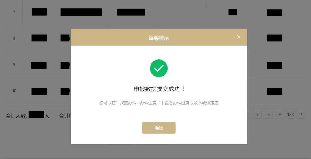 万网域名审核不通过怎么办?,域名审核失败原因 第3张 万网域名审核不通过怎么办?,域名审核失败原因 第3张