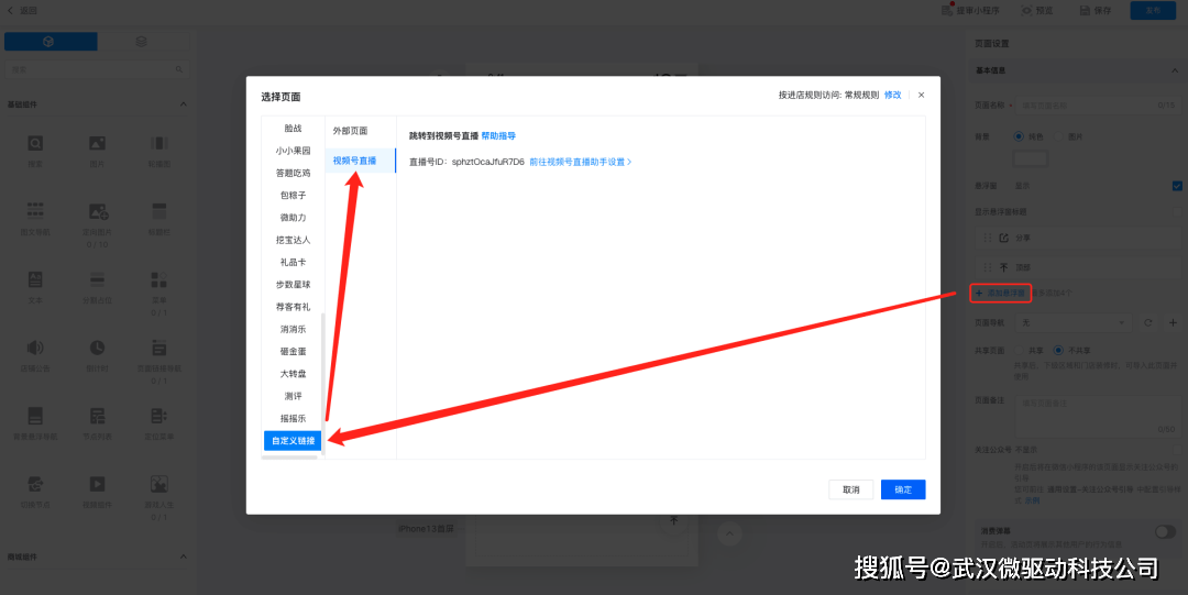 区域名最新升级怎么访问?区域名升级后访问方法,快速入口 第2张 区域名最新升级怎么访问?区域名升级后访问方法,快速入口 第2张