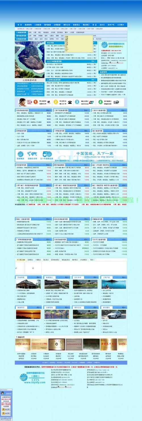 分类信息网站ASP,如何有效利用分类信息平台提升网站流量与用户粘性? 第1张 分类信息网站ASP,如何有效利用分类信息平台提升网站流量与用户粘性? 第1张