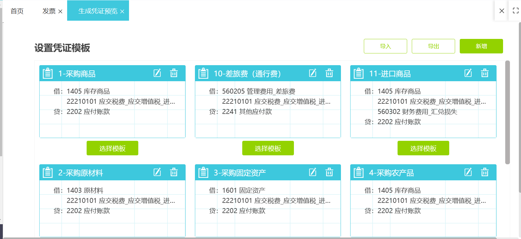 分类信息网站ASP,如何有效利用分类信息平台提升网站流量与用户粘性? 第2张 分类信息网站ASP,如何有效利用分类信息平台提升网站流量与用户粘性? 第2张