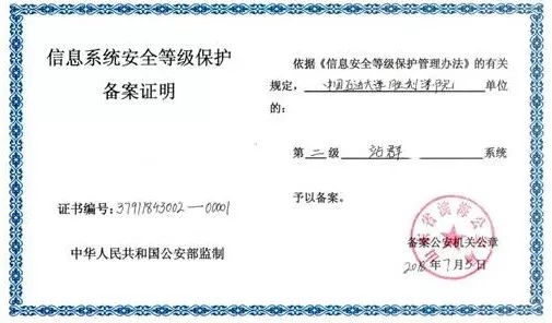 如何正确使用安全证书制作安装程序确保网络安全? 第1张 如何正确使用安全证书制作安装程序确保网络安全? 第1张