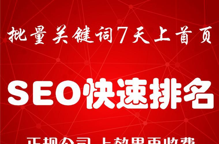 域名.cn.com怎么提高百度排名,百度排名怎么提高 第2张 域名.cn.com怎么提高百度排名,百度排名怎么提高 第2张
