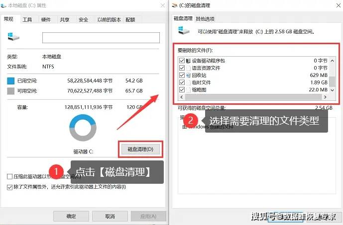 如何高效彻底地清理电脑软件数据库,释放存储空间? 第2张 如何高效彻底地清理电脑软件数据库,释放存储空间? 第2张
