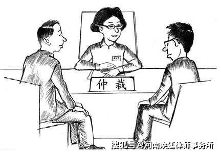 域名纠纷怎么处理?域名纠纷仲裁流程怎么走 第3张 域名纠纷怎么处理?域名纠纷仲裁流程怎么走 第3张