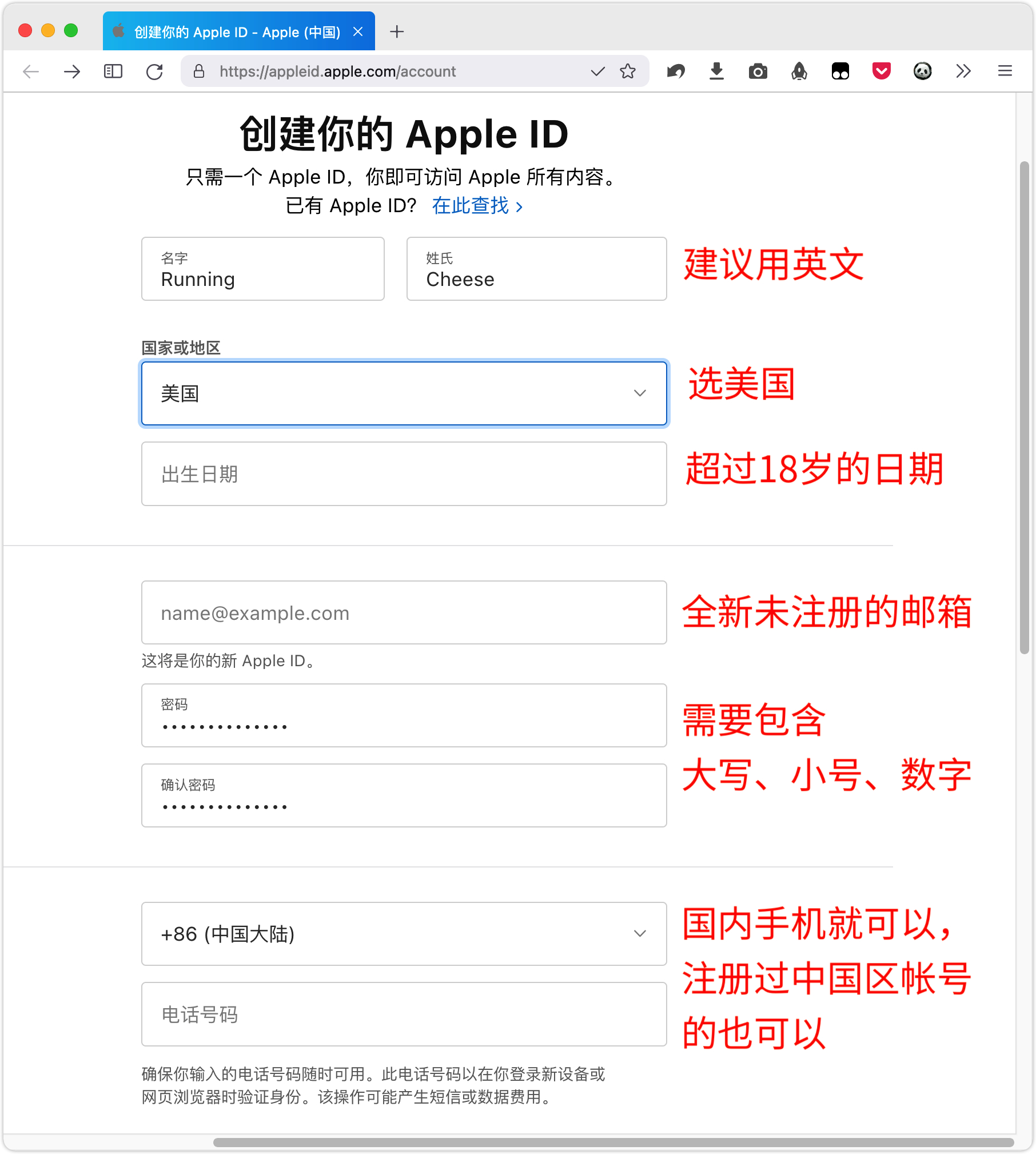 Apple域名怎么注册?Apple域名购买费用及注册流程详解 第1张 Apple域名怎么注册?Apple域名购买费用及注册流程详解 第1张