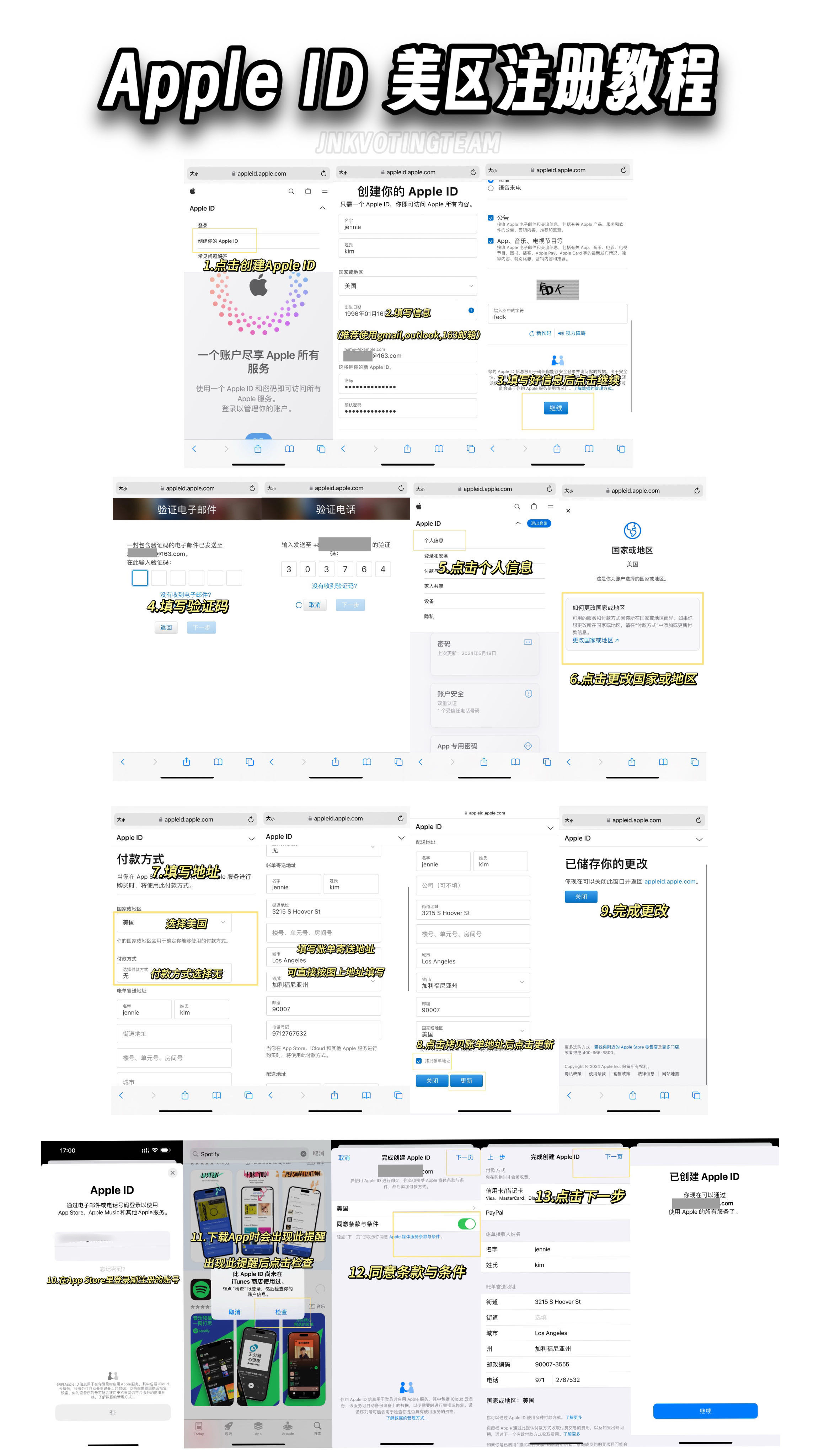 Apple域名怎么注册?Apple域名购买费用及注册流程详解 第2张 Apple域名怎么注册?Apple域名购买费用及注册流程详解 第2张
