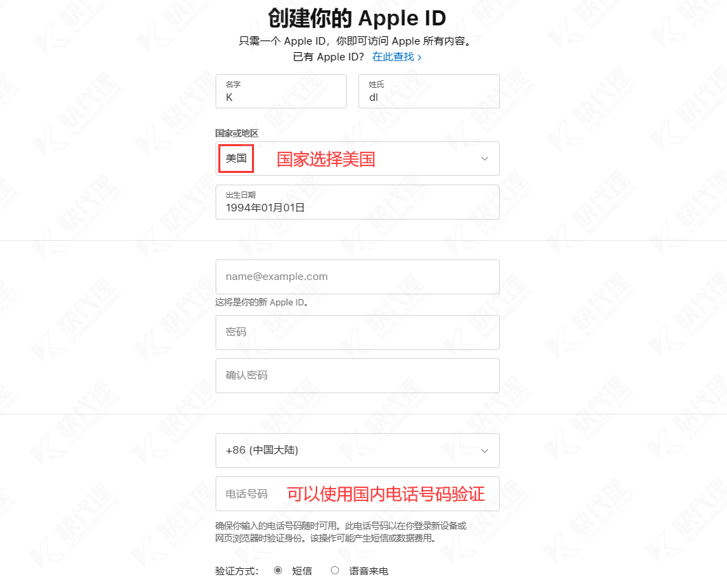 Apple域名怎么注册?Apple域名购买费用及注册流程详解 第3张 Apple域名怎么注册?Apple域名购买费用及注册流程详解 第3张