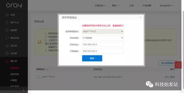 公有云登录过程中,为何有时会遭遇认证失败或延迟?揭秘常见登录难题与解决方案! 第3张 公有云登录过程中,为何有时会遭遇认证失败或延迟?揭秘常见登录难题与解决方案! 第3张