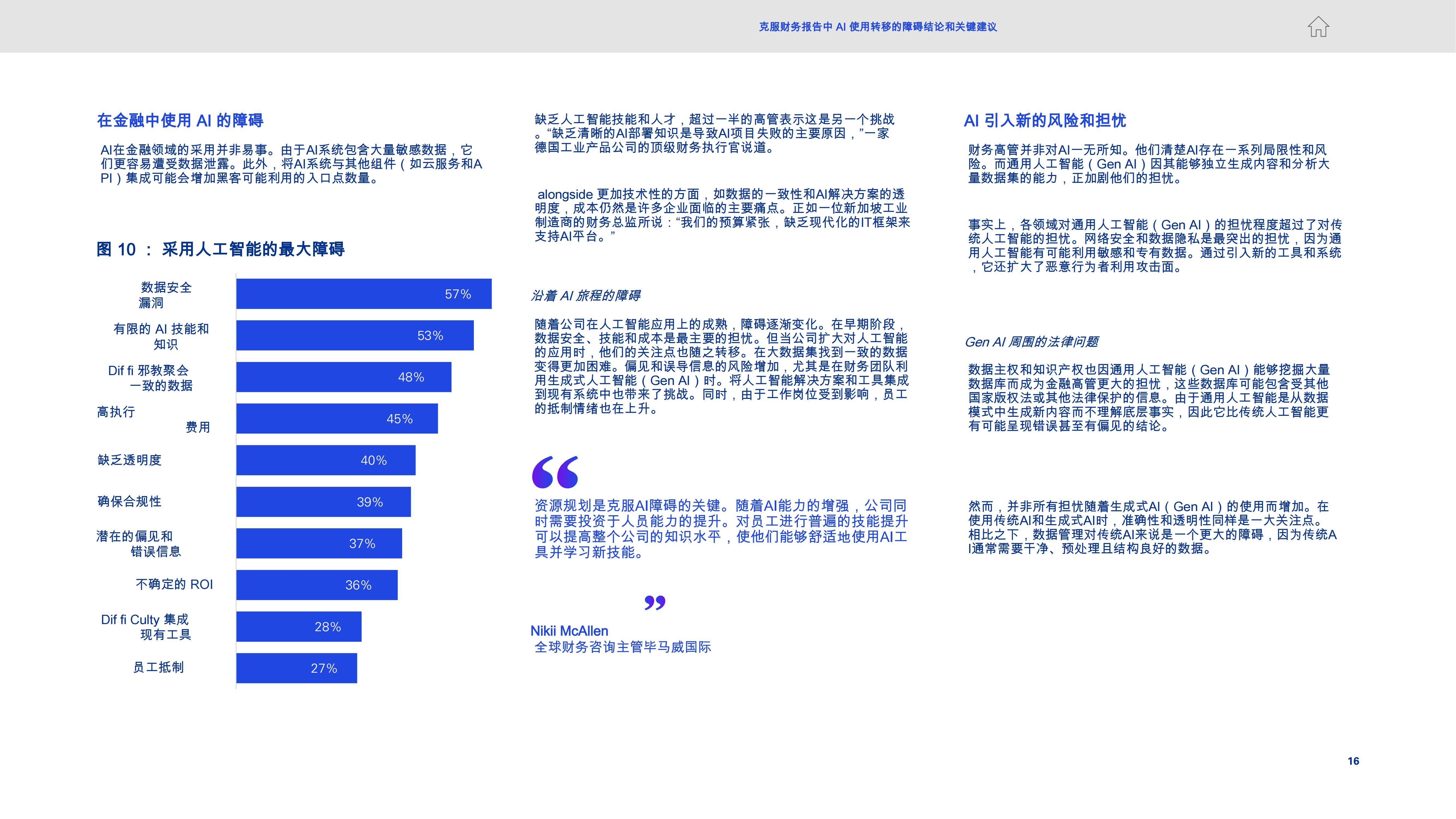 国外虚拟主机发展现状如何?面临哪些挑战与机遇? 第1张 国外虚拟主机发展现状如何?面临哪些挑战与机遇? 第1张