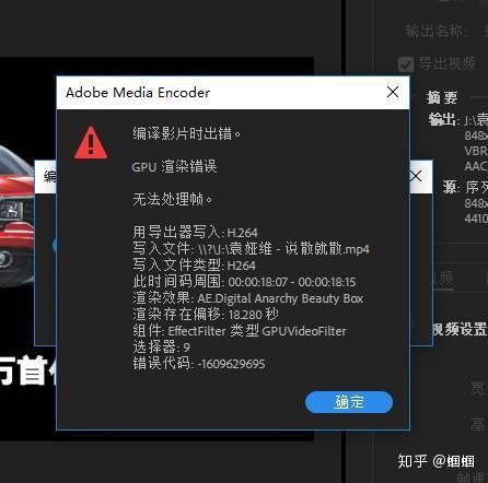 为何我的GPU服务器上传视频总是遇到大小限制问题?有哪些解决方案? 第3张 为何我的GPU服务器上传视频总是遇到大小限制问题?有哪些解决方案? 第3张