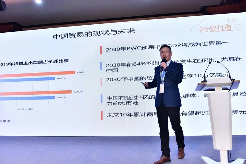 公有云领域杨瑞凯有何独特见解或成就,为何引人关注? 第3张 公有云领域杨瑞凯有何独特见解或成就,为何引人关注? 第3张