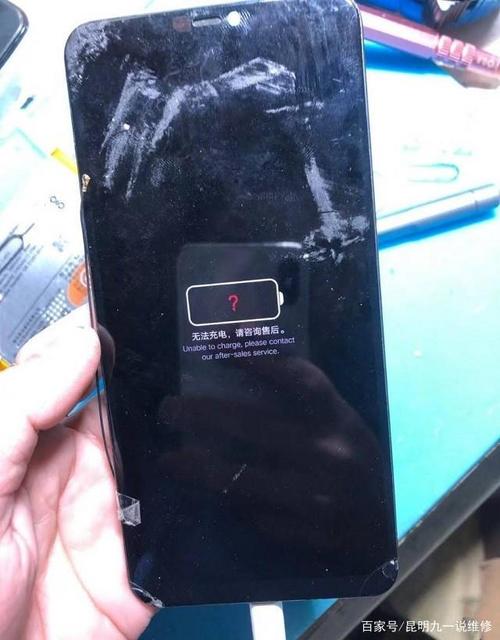 vivo手机充电异常?是充电器问题还是电池故障?快来看看解决方法! 第1张 vivo手机充电异常?是充电器问题还是电池故障?快来看看解决方法! 第1张