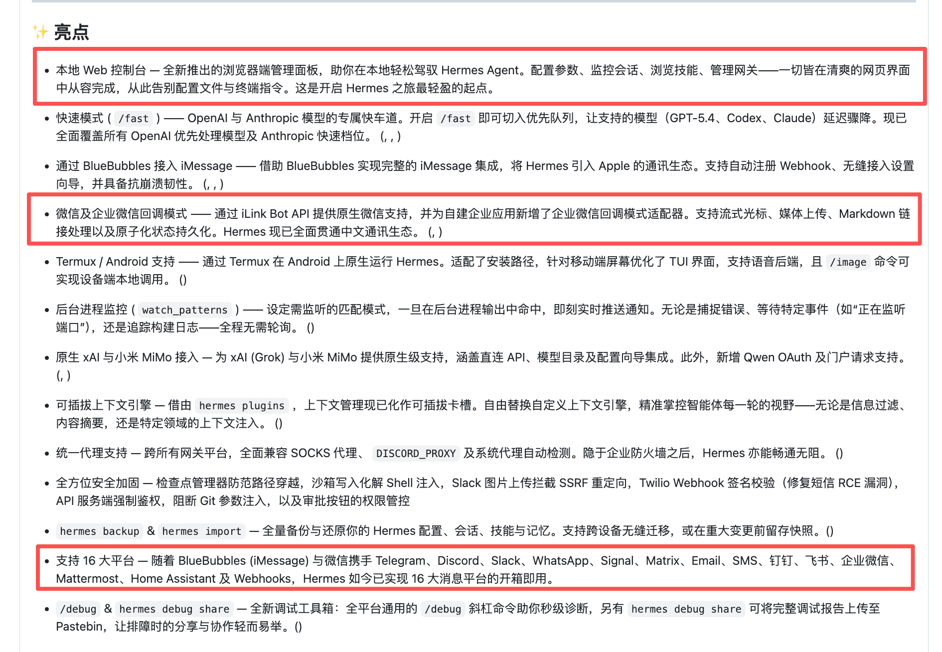 88haose新域名是什么,最新网址是多少?