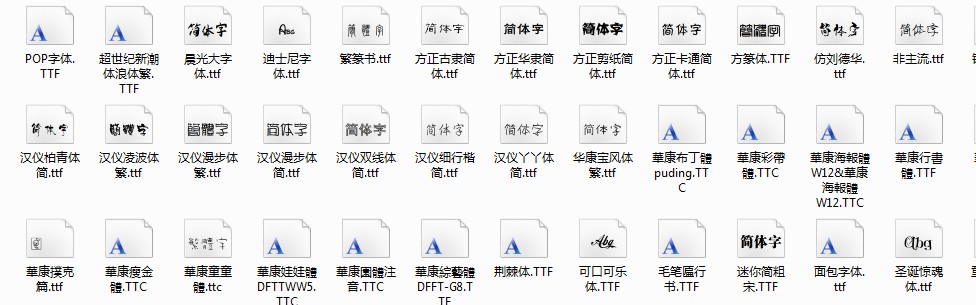 为什么WPS文档里找不到常见的隶书字体选项?使用方法有何不同? 第1张 为什么WPS文档里找不到常见的隶书字体选项?使用方法有何不同? 第1张