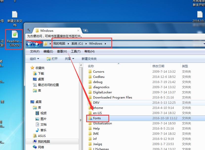 为什么WPS文档里找不到常见的隶书字体选项?使用方法有何不同? 第2张 为什么WPS文档里找不到常见的隶书字体选项?使用方法有何不同? 第2张