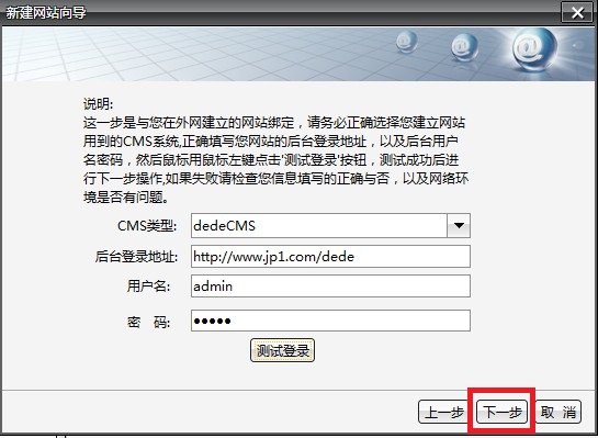 域名多站怎么做?多站建站教程,这些问题你必须知道。 第1张 域名多站怎么做?多站建站教程,这些问题你必须知道。 第1张