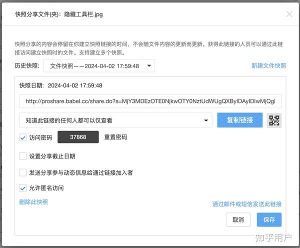 公有云平台众多,究竟哪种方式最简便高效上传文档? 第3张 公有云平台众多,究竟哪种方式最简便高效上传文档? 第3张